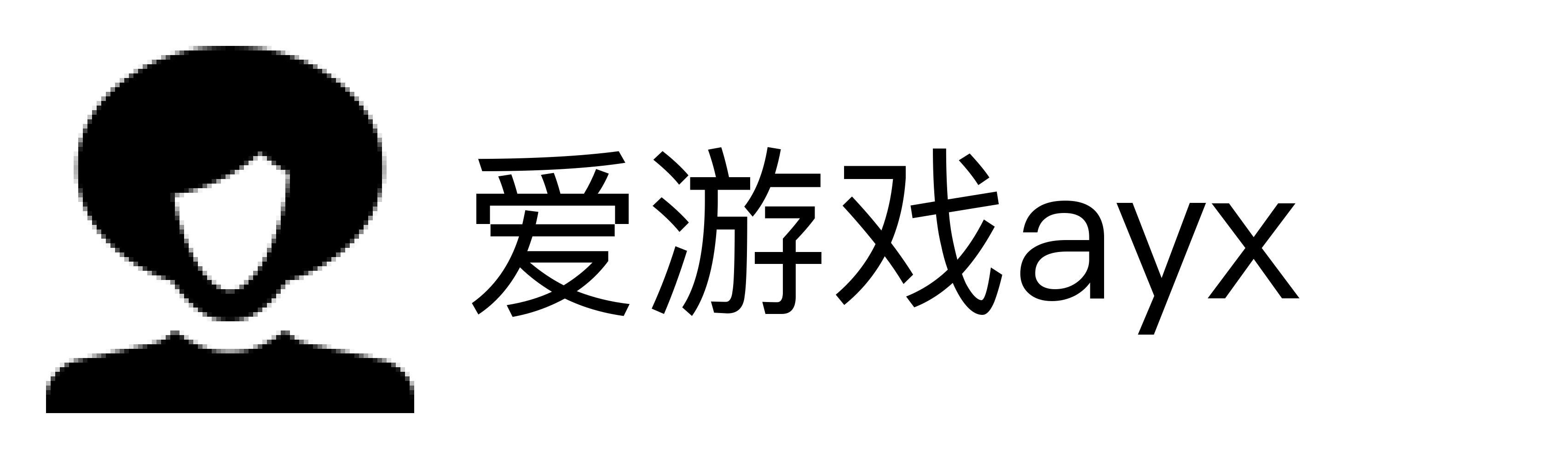 爱游戏ayx